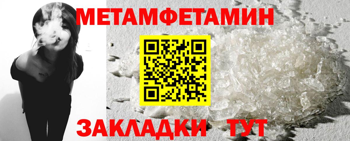 АМФЕТАМИН 97% Костомукша