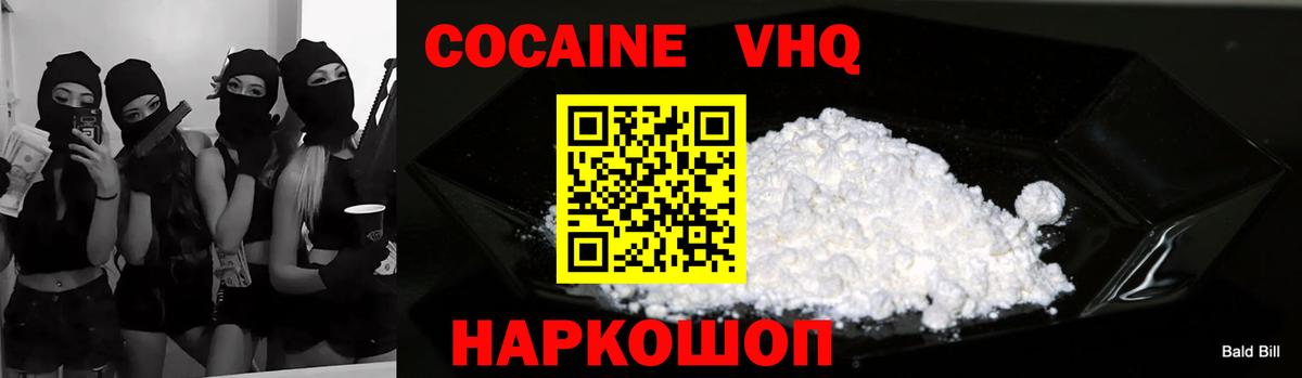 Костомукша  Cocaine Columbia  Вход с VPN 