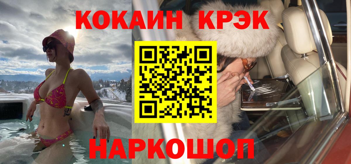КОКАИН Перу Костомукша