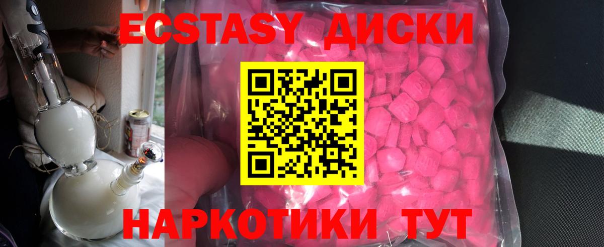 где купить наркотик  ЭКСТАЗИ бентли  Вход с VPN  ЭКСТАЗИ  Костомукша  Ecstasy mix 