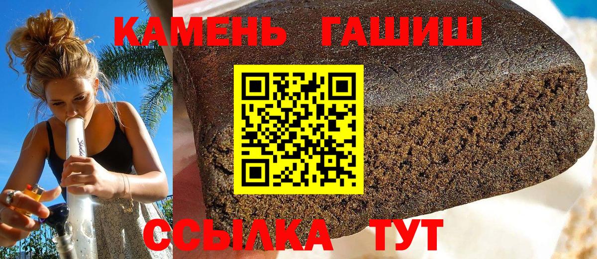 Костомукша  ГАШИШ Cannabis  ГАШИШ Ice-O-Lator  Гашиш  Вход с VPN 