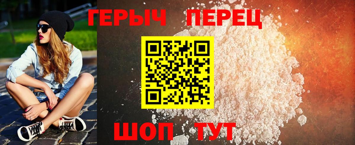 ГЕРОИН Афган  Вход с VPN  ГЕРОИН  Костомукша 