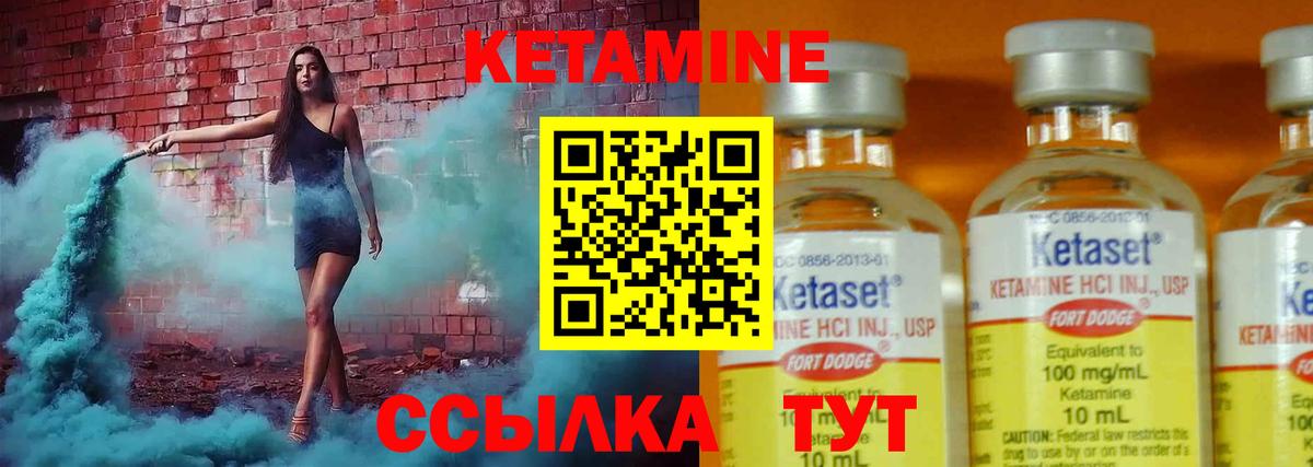 Костомукша  Кетамин ketamine  Кетамин ketamine  Вход с VPN 