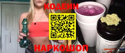 эйфоретик Шахты