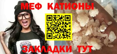 ALPHA-PVP Шебекино
