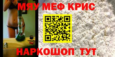 ALPHA-PVP Шебекино