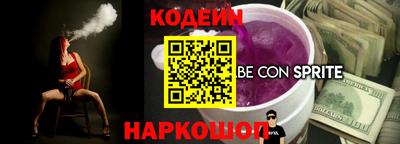 эйфоретик Шахты