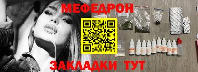 ALPHA-PVP Шебекино