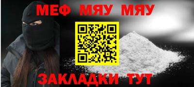 ALPHA-PVP Шебекино