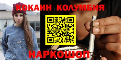 молекула духа Шелехов