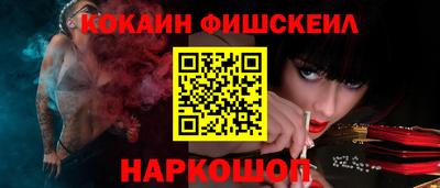 молекула духа Шелехов