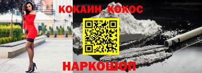 эйфоретик Шахты