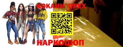 эйфоретик Шахты