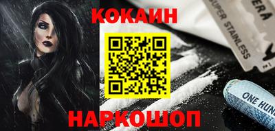 эйфоретик Шахты