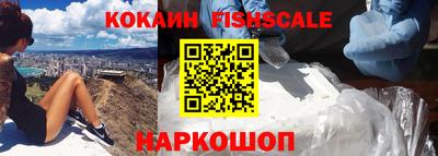 ALPHA-PVP Шебекино