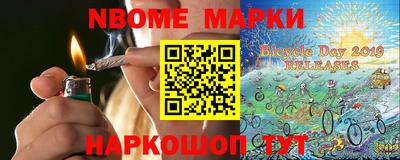 кокаин колумбия Ярцево