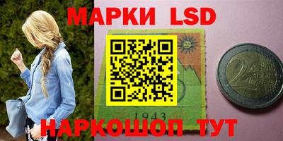 эйфоретик Шахты