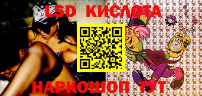 эйфоретик Шахты