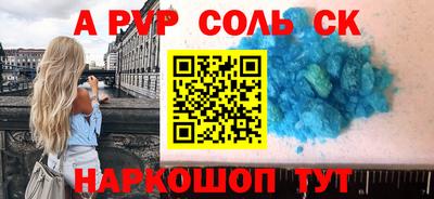 эйфоретик Шахты