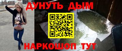 2c-b Янаул