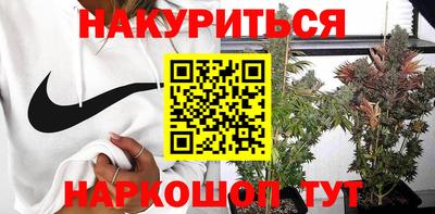 ALPHA-PVP Шебекино