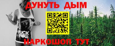 эйфоретик Шахты