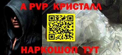 эйфоретик Шахты