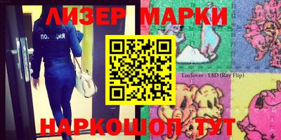ALPHA-PVP Шебекино