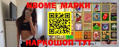 ALPHA-PVP Шебекино