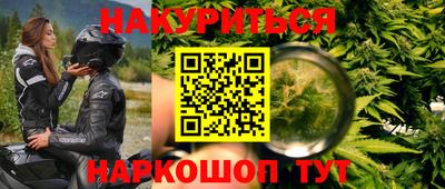 2c-b Янаул