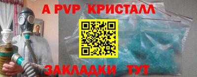 молекула духа Шелехов