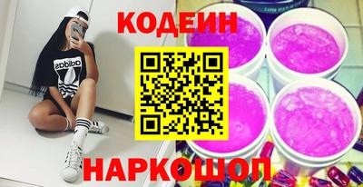 молекула духа Шелехов