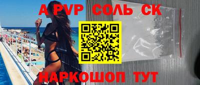 эйфоретик Шахты