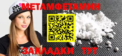 молекула духа Шелехов