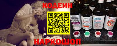 молекула духа Шелехов