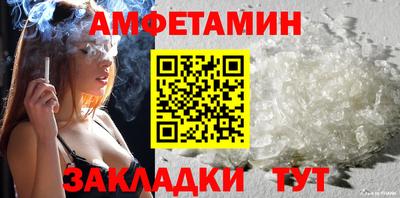 ALPHA-PVP Шебекино