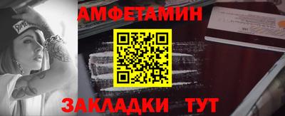 молекула духа Шелехов