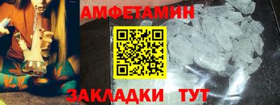 молекула духа Шелехов