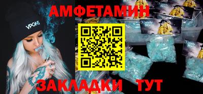 2c-b Янаул