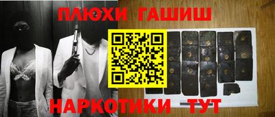 эйфоретик Шахты