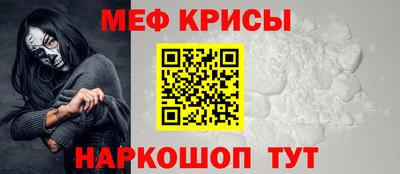 ALPHA-PVP Шебекино