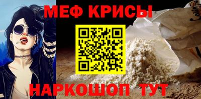 ALPHA-PVP Шебекино