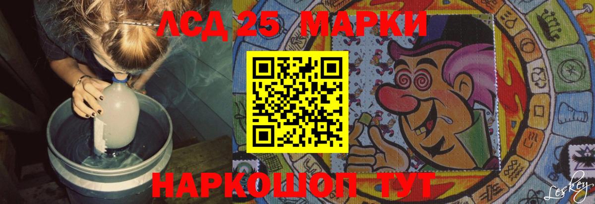 ЛСД экстази кислота Костомукша