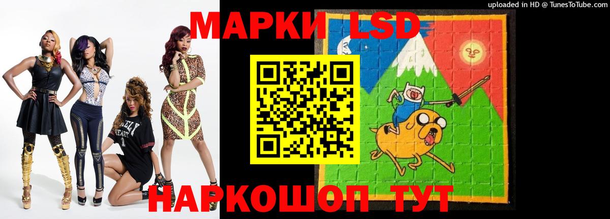 LSD-25 экстази ecstasy  Лсд 25 экстази кислота  Вход с VPN  Костомукша 