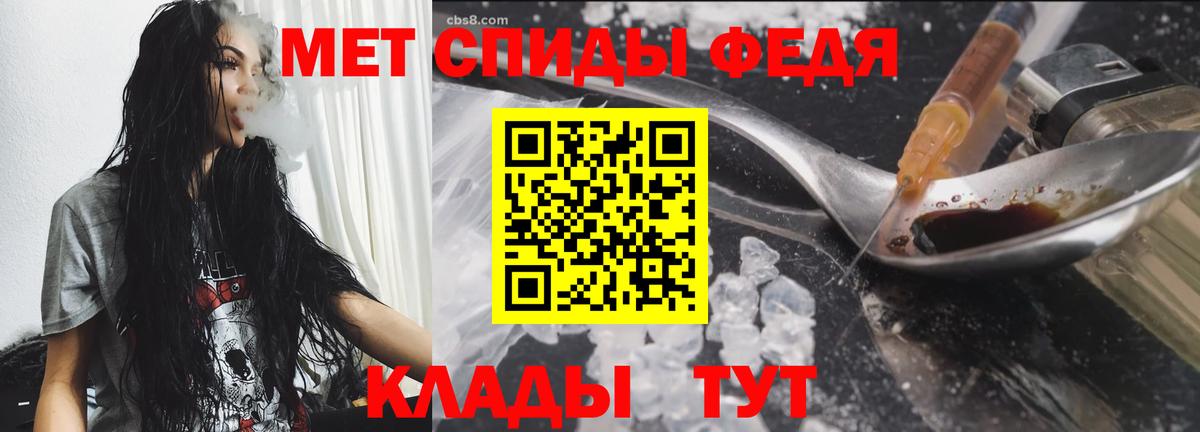 Первитин винт  Вход с VPN  Костомукша 