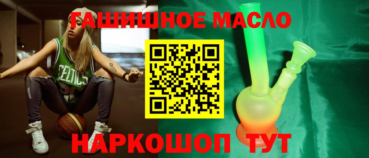 Костомукша  МАРИХУАНА  Конопля  МЕТ  Вход с VPN  ГАШИШ  МЕФ  